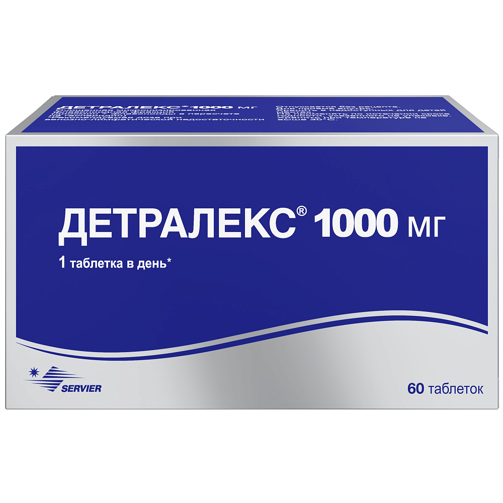 Детралекс таблетки п/о плен. 1000мг 60шт - купить лекарство в Москве с  экспресс доставкой на дом, официальная инструкция по применению