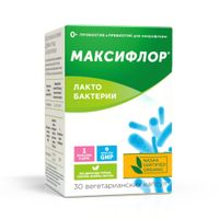 Максифлор Лакто капсулы 500мг 30шт