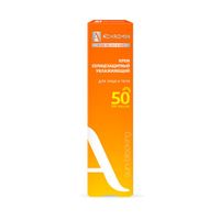 Крем солнцезащитный для лица и тела экстра-защита SPF50 Ахромин туба 100мл миниатюра фото №2
