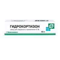 Гидрокортизон мазь для наружного применения 1% 10г, миниатюра фото №6
