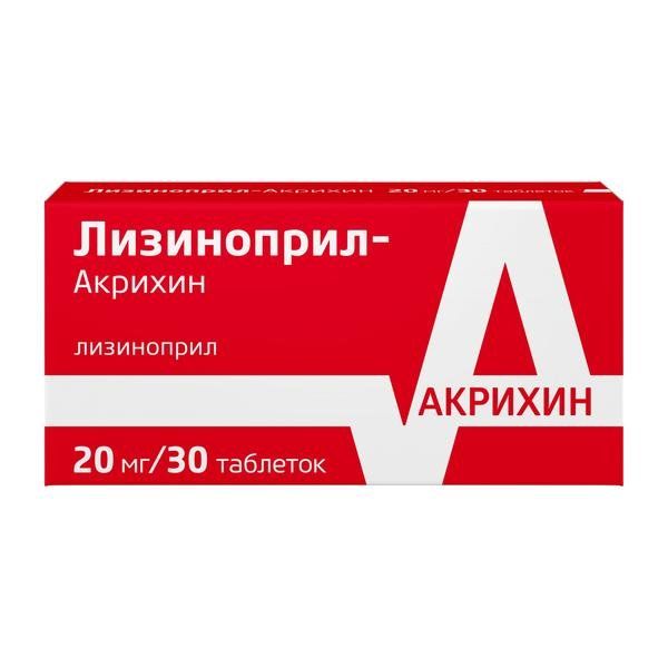 Лизиноприл-Акрихин таблетки 20мг 30шт