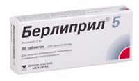 Берлиприл 5 таблетки 5мг 30шт, миниатюра фото №4