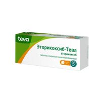 Эторикоксиб-Тева таблетки п/о плен. 90мг 7шт
