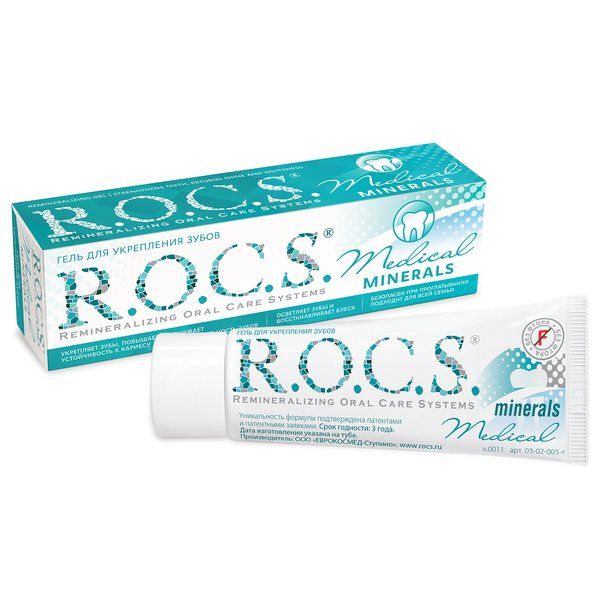 цена Гель R.O.C.S (Рокс) для зубов реминерализующий Medical Mineral 45 г