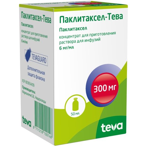 Паклитаксел-Тева концентрат для приг. раствора для инфузий 6мг/мл 50мл фото №2