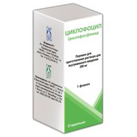 Циклофоцил порошок для приг. раствора для в/в введ. 200мг, миниатюра