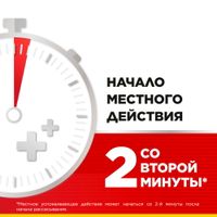 Стрепсилс Интенсив вкус меда и лимона таблетки для рассасывания 24шт миниатюра фото №6