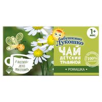 Чай детский травяной ромашка с 1 мес. Бабушкино лукошко 1г 20шт, миниатюра фото №3