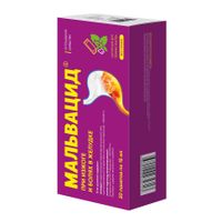 Мальвацид вкус мяты суспензия для приема внутрь пак. 15мл 20шт, миниатюра фото №8