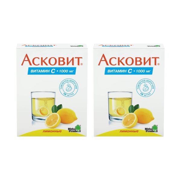 2Х Асковит лимон таблетки шипучие 1000мг 10шт 549₽