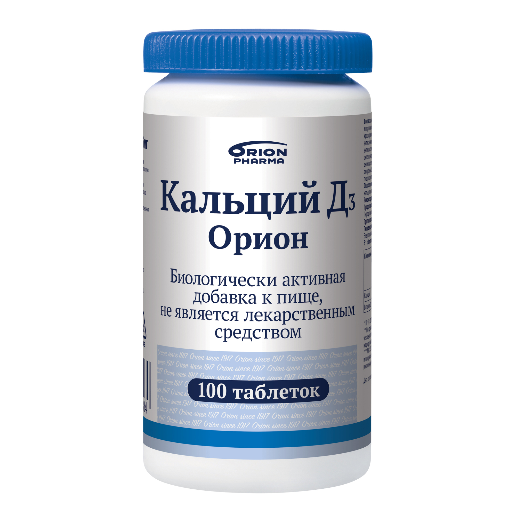 Кальций Д3 Орион таблетки 1476мг 100шт купить лекарство круглосуточно в  Москве, официальная инструкция по применению