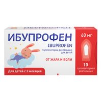 Ибупрофен для детей суппозитории ректальные 60мг 10шт миниатюра фото №3