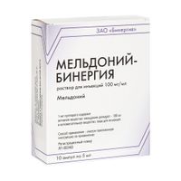 Мельдоний-Бинергия раствор для инъекций 100мг/мл 5мл 10шт, миниатюра фото №20