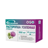Расторопша усиленная Югмедфарм капсулы 550мг 60шт