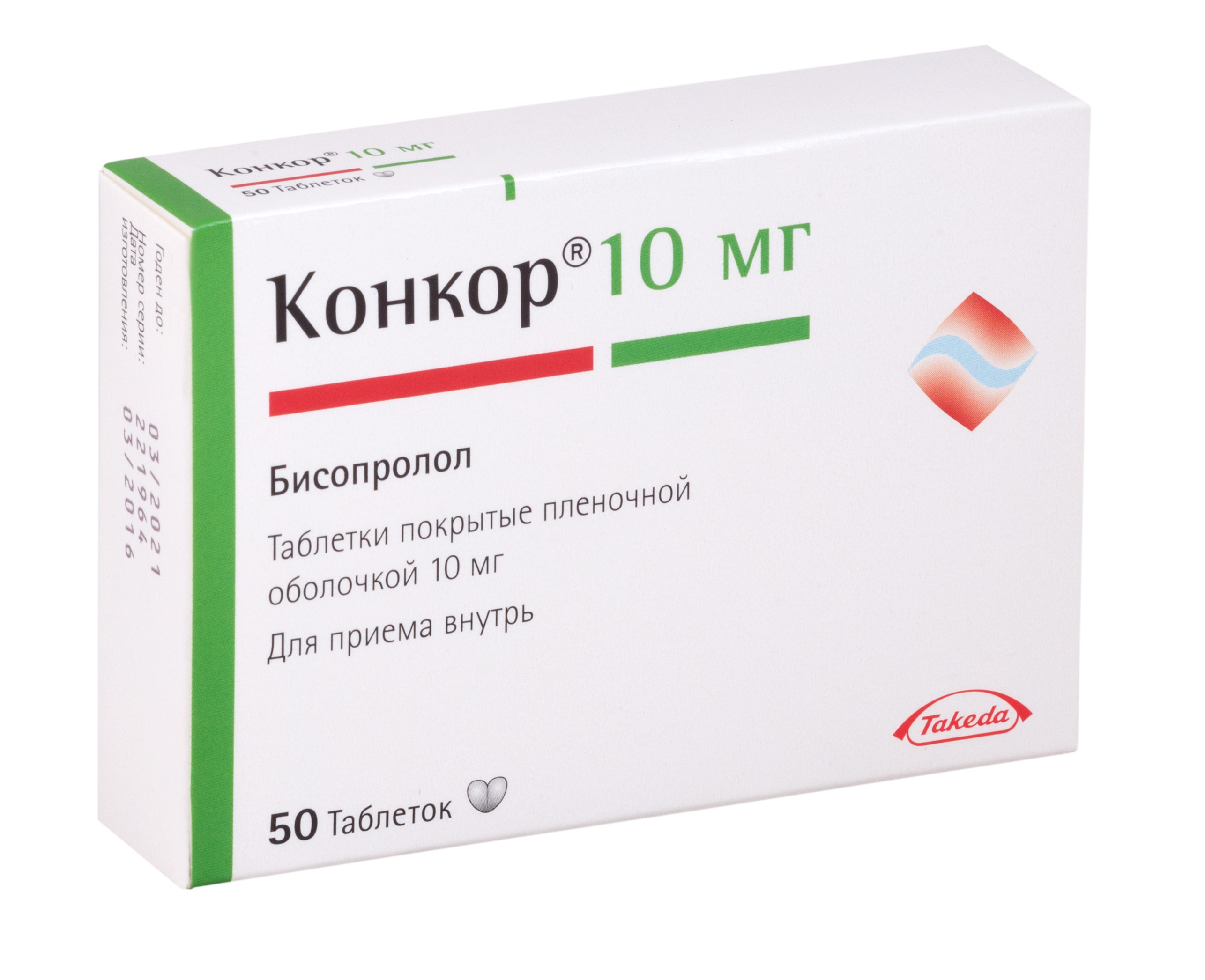 Конкор таблетки п.п.о. 10мг 50 шт. Merck KGaA купить, цена, инструкция по  применению, описание и отзывы в интернет-аптеке Здравсити