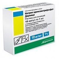 АТФ аденозинтрифосфат №a раствор для ин. 1% 1мл 10 шт. Дарница, миниатюра