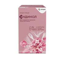 Индинол капсулы 325мг 120шт, миниатюра фото №3