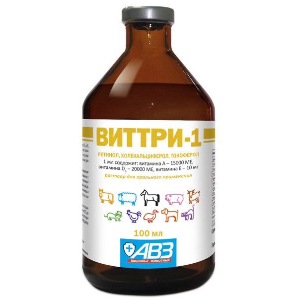 Виттри-1 раствор для орального применения у животных 100мл