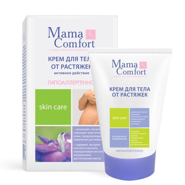 Крем для тела от растяжек увлажняющий Mama Comfort/Мама комфорт 100мл