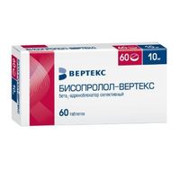 Бисопролол-Вертекс таблетки п/о плён. 10мг 60шт