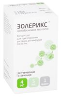 Золерикс концентрат для приг. раствора для инфузий 0,8мг/мл 5мл