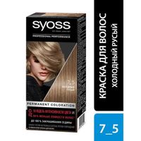 Краска для волос 7-5 Ashy Nude Excellence 8.1 Syoss/Сьосс 115мл миниатюра