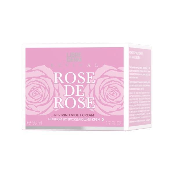 Крем насыщенный возрождающий ночной Rose de Rose Librederm/Либридерм 50мл lidrederm rose de rose крем возрождающий дневной насыщенный 50 мл