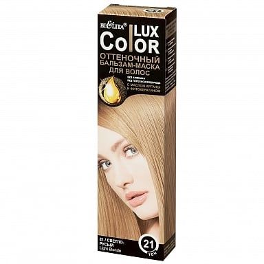 Бальзам-маска для волос оттеночный тон 21 Светло-русый Color Lux Белита 100 мл