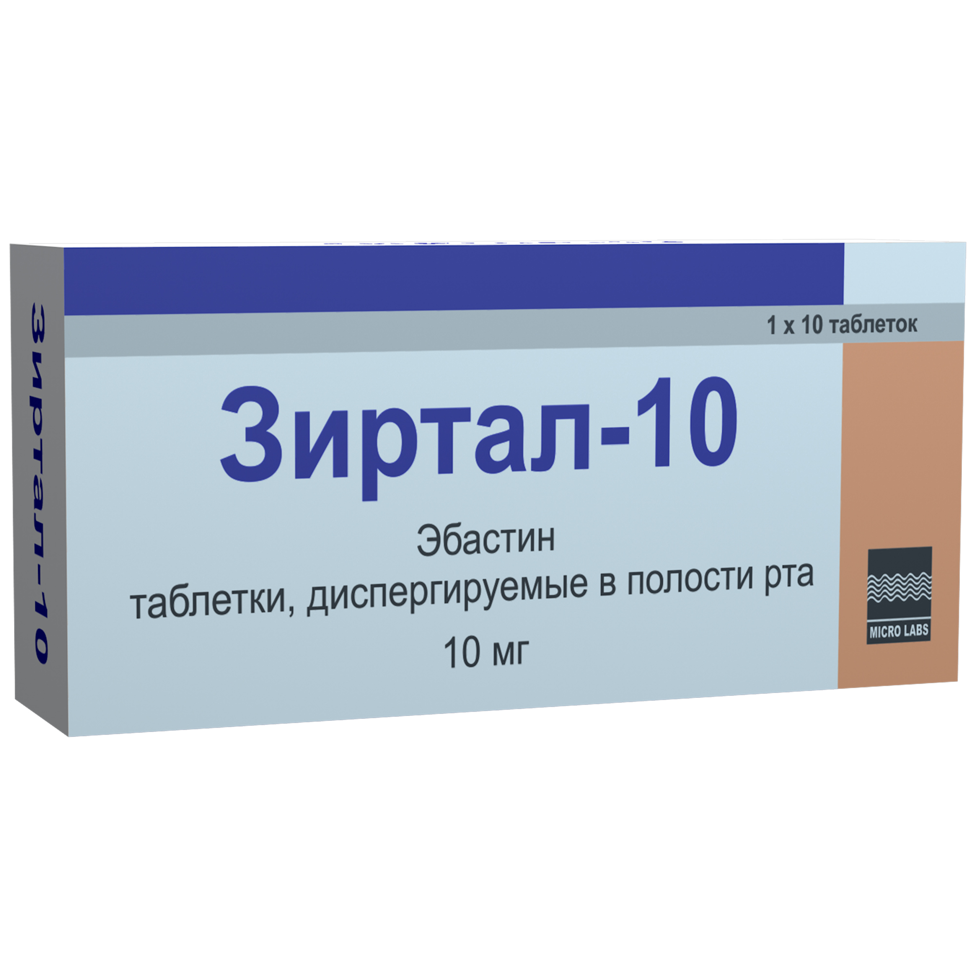Ордисс Н В Аптеках Н Новгороде