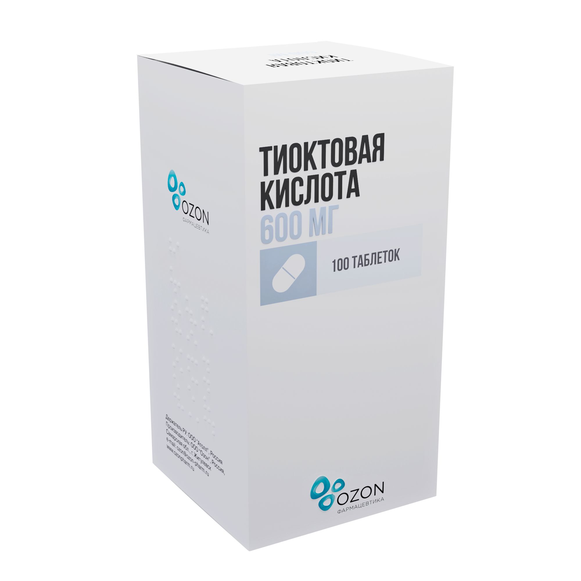 Тиоктовая кислота таблетки п/о плен. 600мг 100шт - купить в Москве  лекарство Тиоктовая кислота таблетки п/о плен. 600мг 100шт, официальная  инструкция по применению