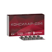 Консилар-Д24 капсулы 0,625мг+2,5мг 30шт миниатюра фото №3