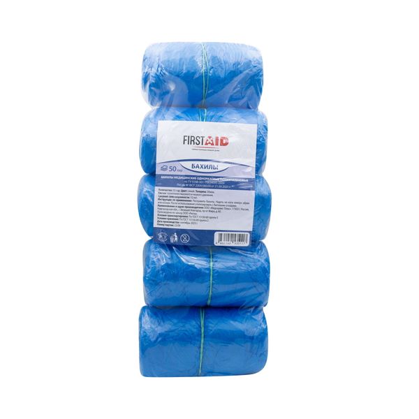 Бахилы медицинские одноразовые с двойной резинкой пэ First AidФерстэйд 30мкм 50 пар 489₽
