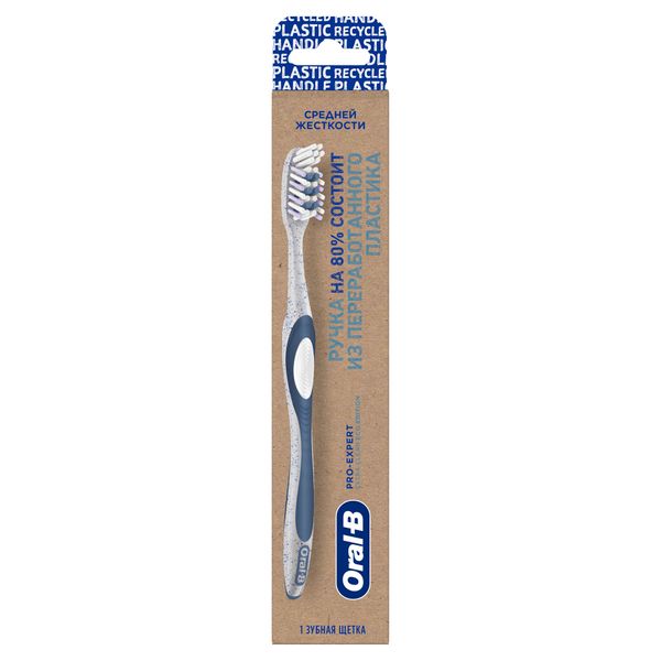 Щетка зубная средняя жесткость Pro Expert Extra Clean Eco Edition 40 Oral-B/Орал-би