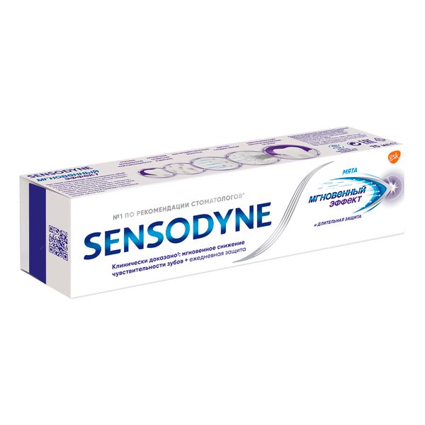 Паста зубная мгновенный эффект Sensodyne/Сенсодин 75мл фото №6