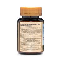Куркумин ClamPharm капсулы 60шт миниатюра фото №3