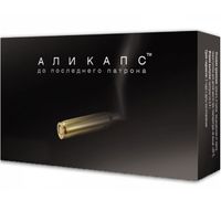 АлиКапс ВИС капсулы 450мг 12шт, миниатюра фото №6