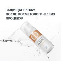 Гель для проблемной кожи с бактериофагами Фагодерм 50мл миниатюра фото №3