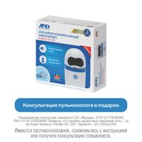 Ингалятор компрессорный CN-236 A&D/Эй энд Ди