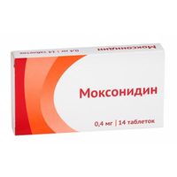 Моксонидин таблетки п/о плен. 0,4мг 14шт