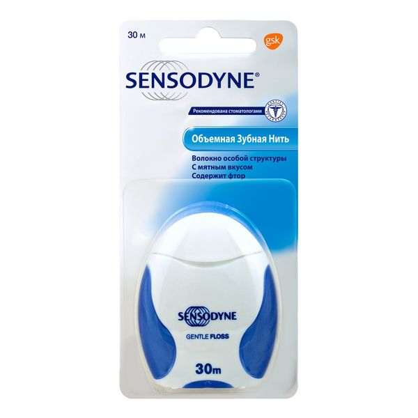 Нить зубная объемная Gentle Floss Sensodyne/Сенсодин 30м нить для бойлов bait floss 30м