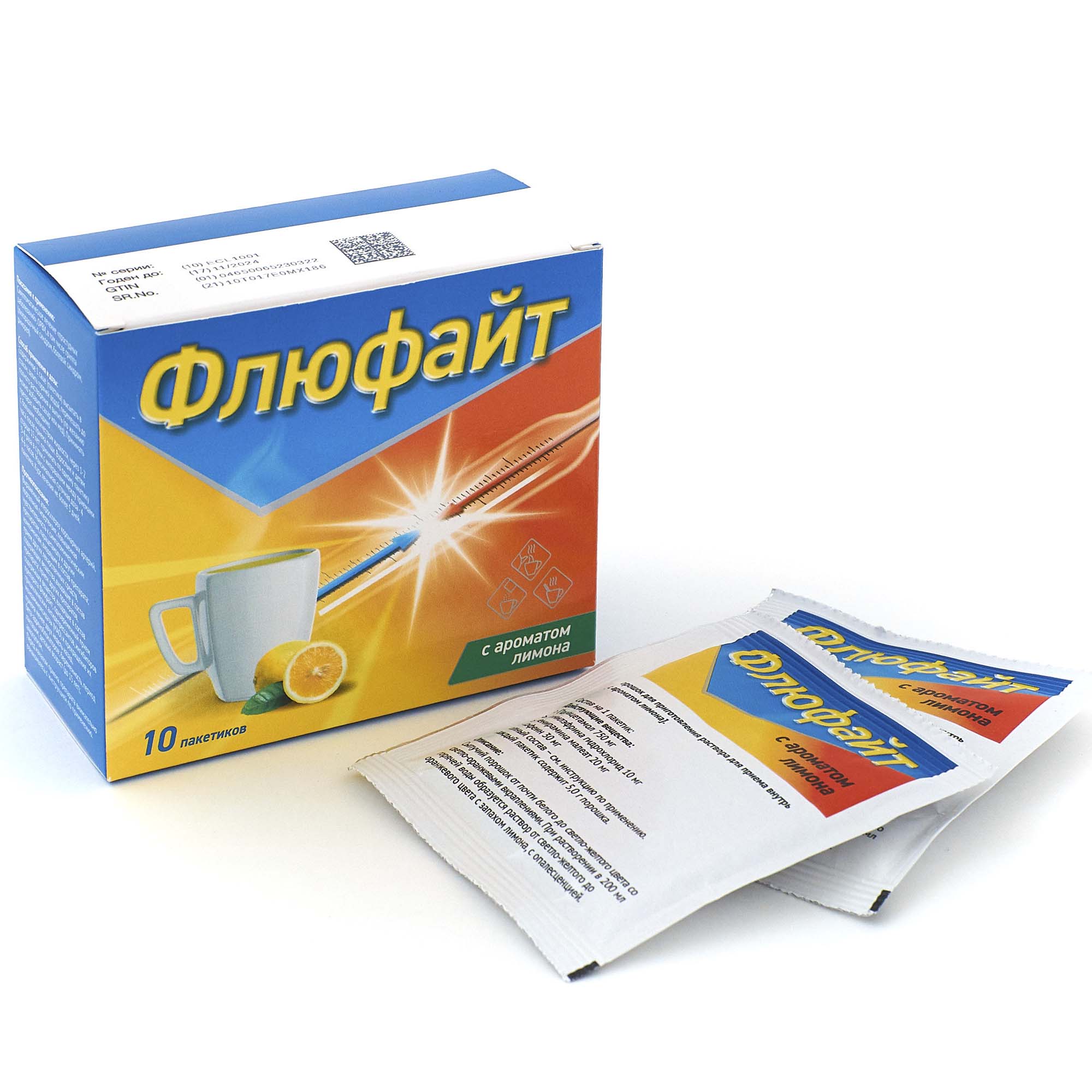 Флюфайт таблетки. Флюфайт порошок. Флюфайт порошок цвет. Индийский порошок от простуды.