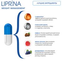 Липрина управление весом капсулы 465,5мг 60шт, миниатюра