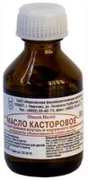 Касторовое масло 30мл, миниатюра фото №6