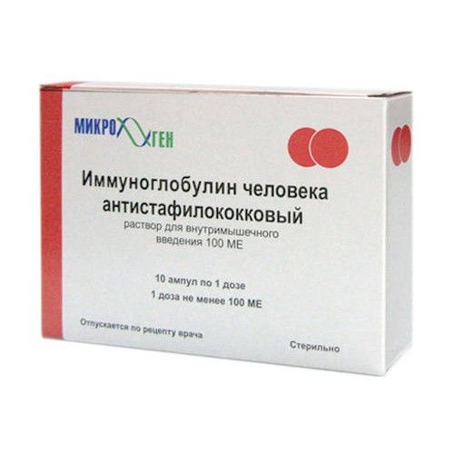 Иммуноглобулин человека антистафилококковый раствор для в/м введ. 100МЕ (3-5мл) 1 доза 10шт