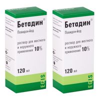 2Х Бетадин раствор для местного и наружного применения 10% 120мл