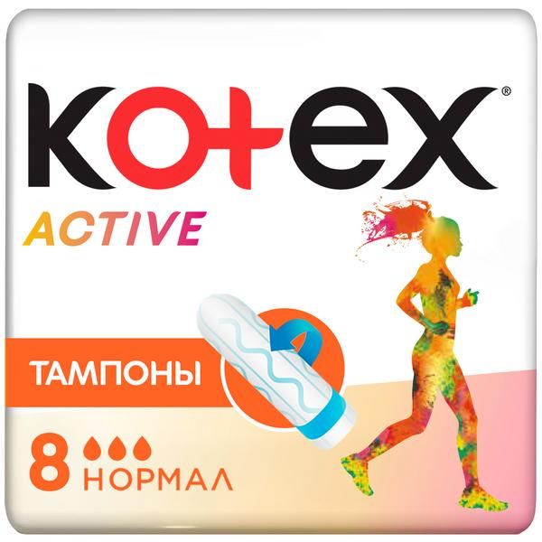 Тампоны Kotex/Котекс Active Normal 8 шт. тампоны kotex котекс normal 16 шт