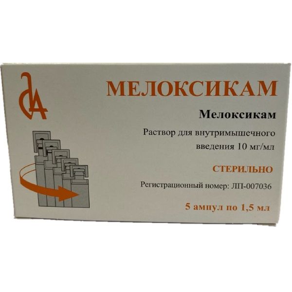 Мелоксикам раствор для в/м введ. 10мг/мл 1,5мл 5шт мелоксикам прана таблетки 15 мг 20 шт