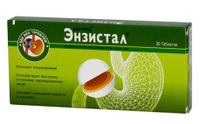 Энзистал таблетки кишечнорастворимые п/о 20шт