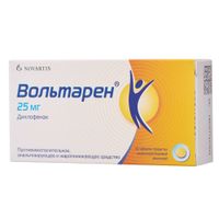 Вольтарен таблетки кишечнорастворимые п/о 25мг 30шт, миниатюра фото №14