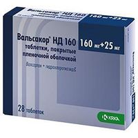 Вальсакор НД таблетки п/о плен. 160мг+25мг 28шт, миниатюра фото №18